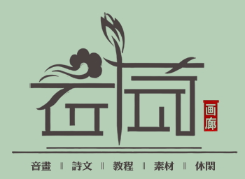 云荷-个人作品展示