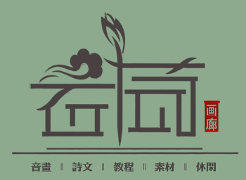 云荷-个人作品展示