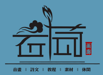 云荷-个人作品展示