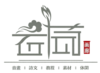云荷-个人作品展示